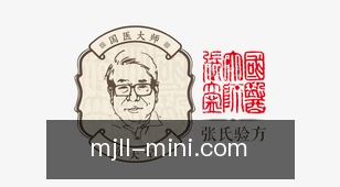 麻将来了