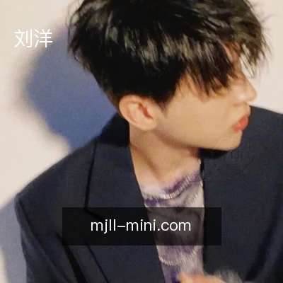 刘洋
